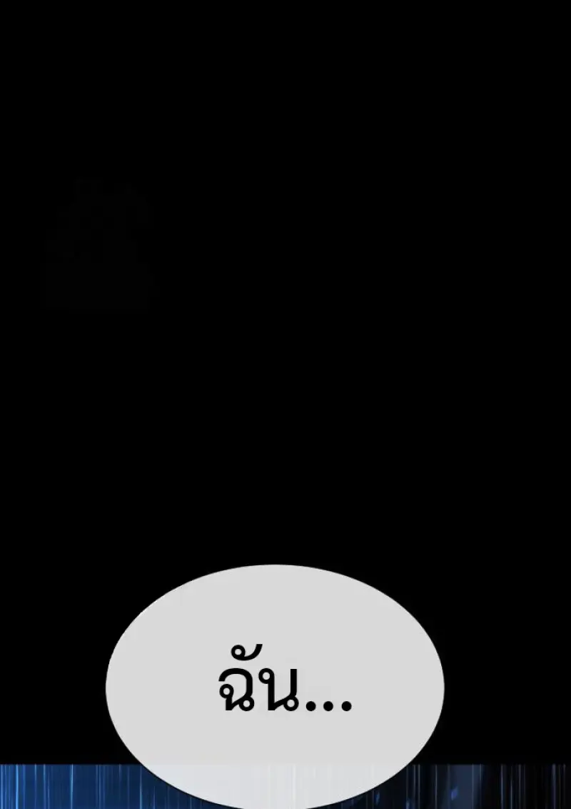 Killer Peter ปีเตอร์โคตรนักฆ่า ตอนที่ 119 page 34