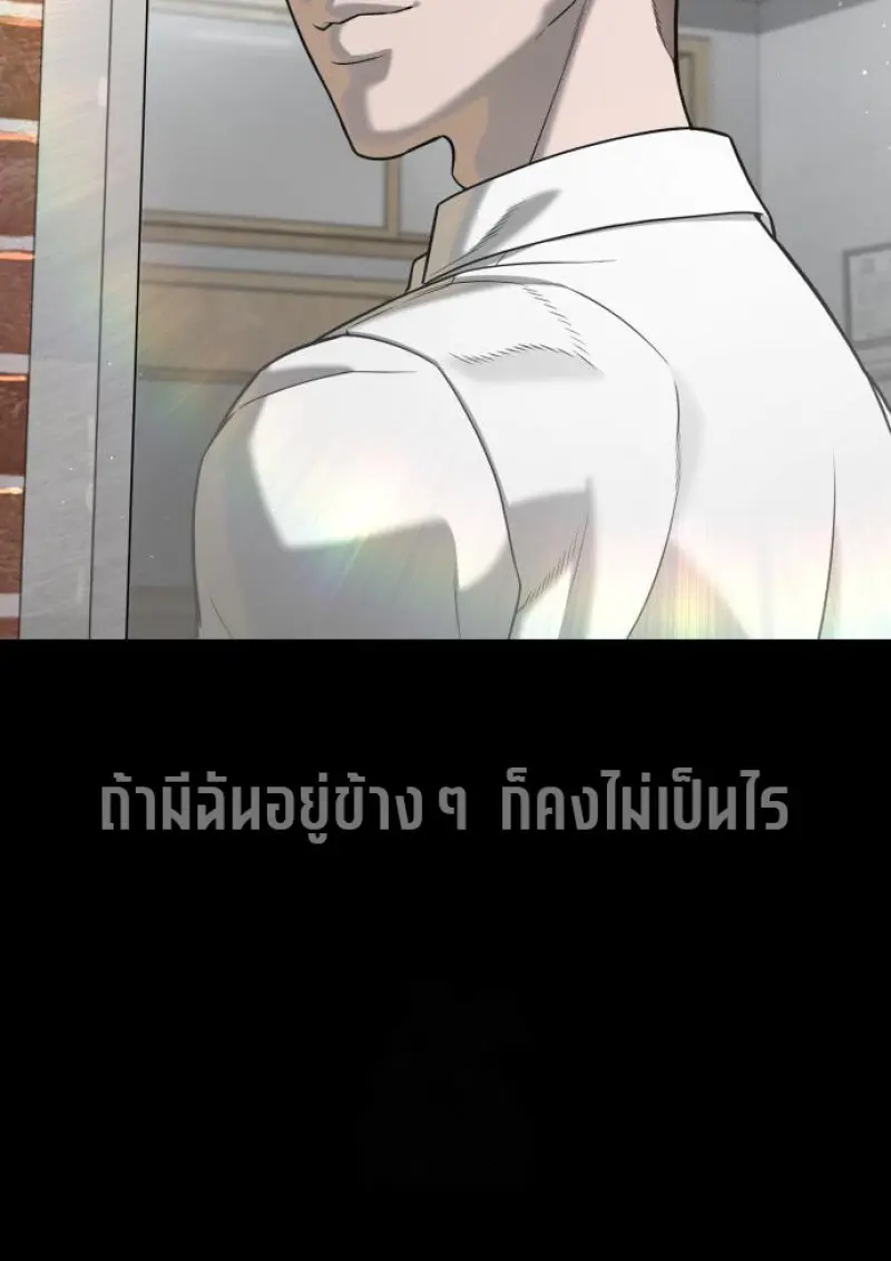 Killer Peter ปีเตอร์โคตรนักฆ่า ตอนที่ 119 page 52