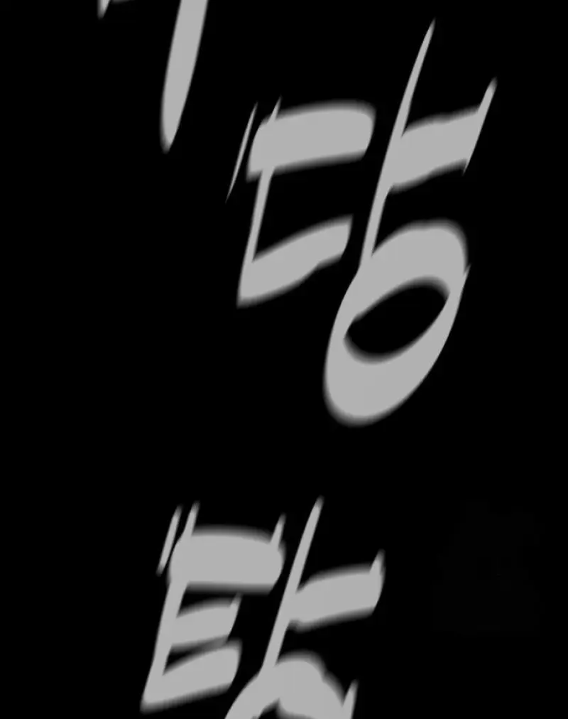 Killer Peter ปีเตอร์โคตรนักฆ่า ตอนที่ 119 page 83