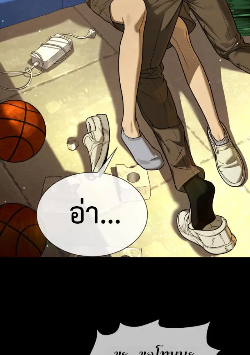 Killer Peter ปีเตอร์โคตรนักฆ่า ตอนที่ 119 page 90