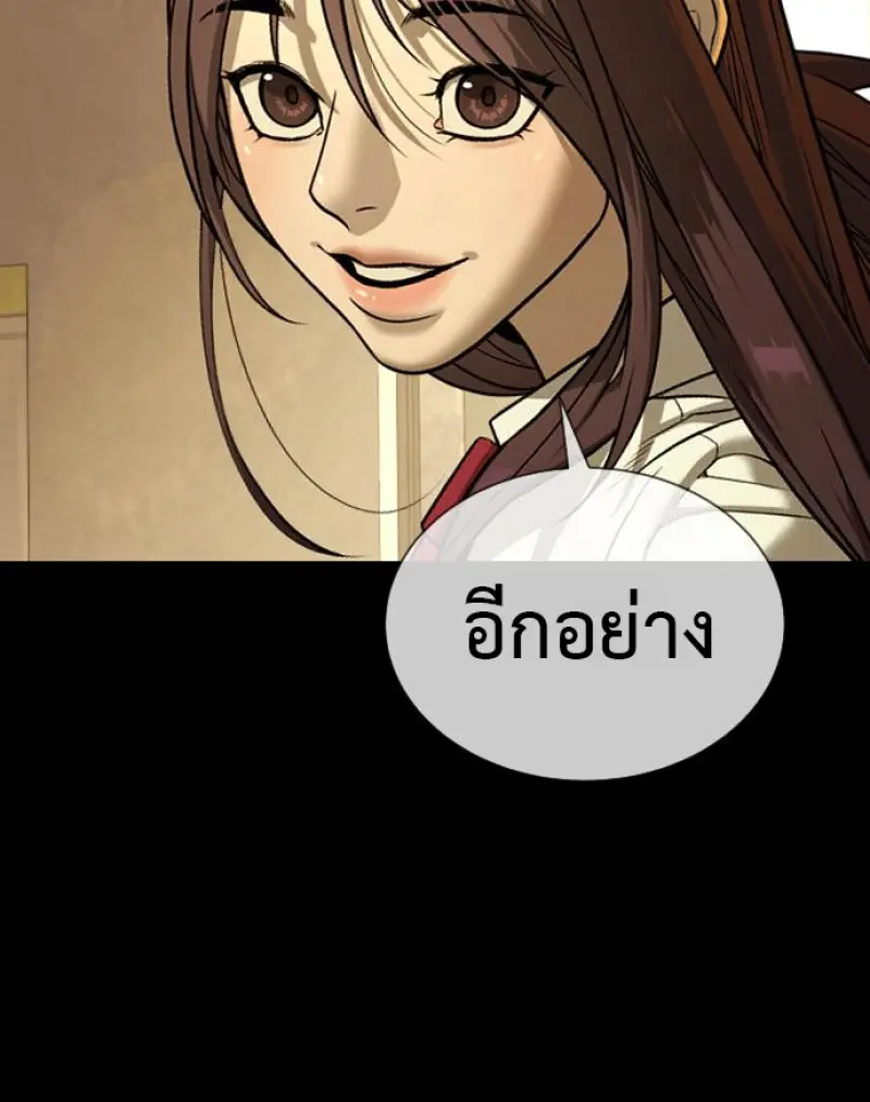 Killer Peter ปีเตอร์โคตรนักฆ่า ตอนที่ 119 page 99
