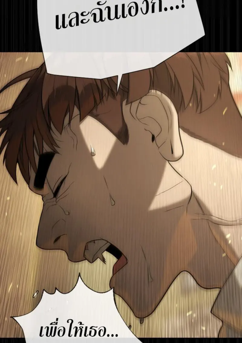 Killer Peter ปีเตอร์โคตรนักฆ่า ตอนที่ 119 page 125