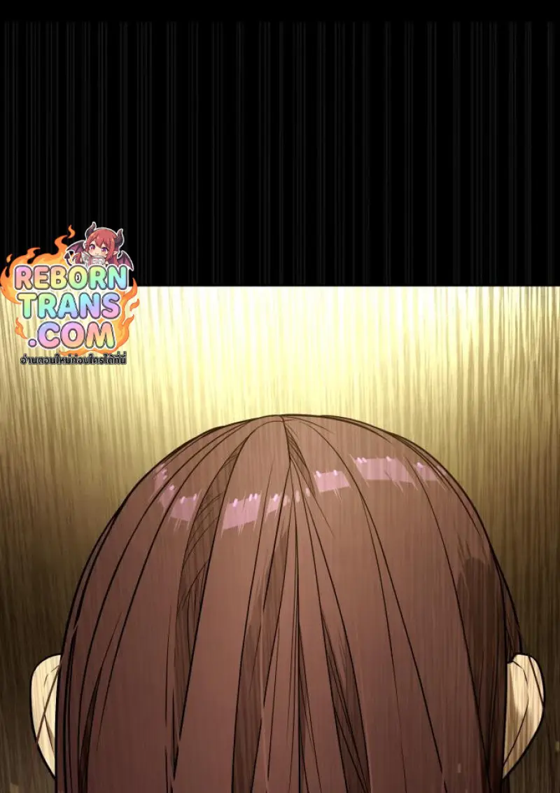 Killer Peter ปีเตอร์โคตรนักฆ่า ตอนที่ 119 page 127