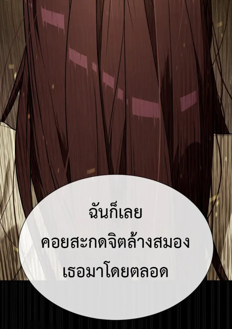 Killer Peter ปีเตอร์โคตรนักฆ่า ตอนที่ 119 page 128