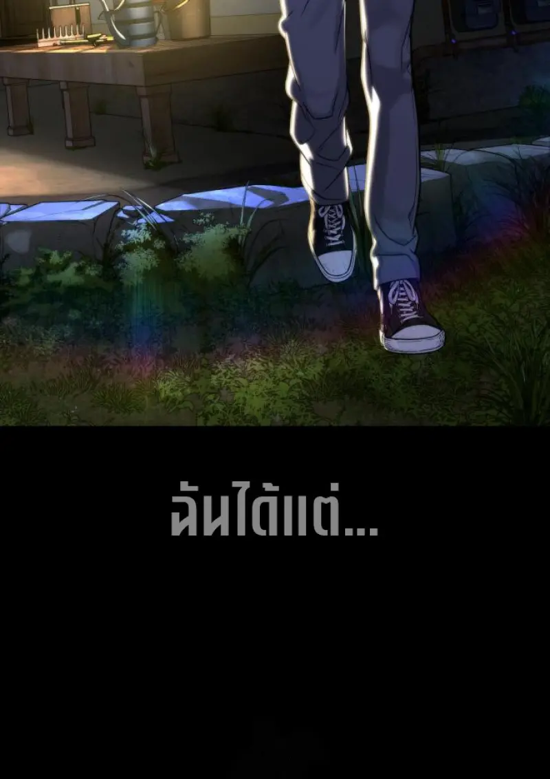 Killer Peter ปีเตอร์โคตรนักฆ่า ตอนที่ 119 page 156