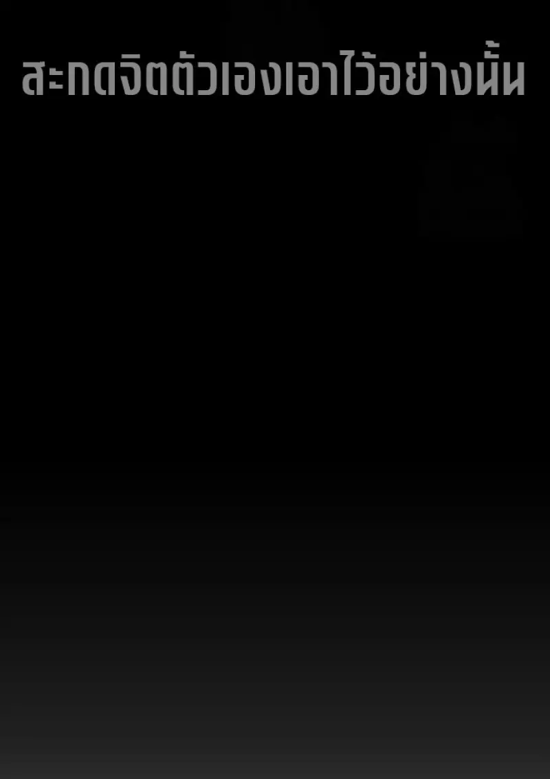 Killer Peter ปีเตอร์โคตรนักฆ่า ตอนที่ 119 page 157