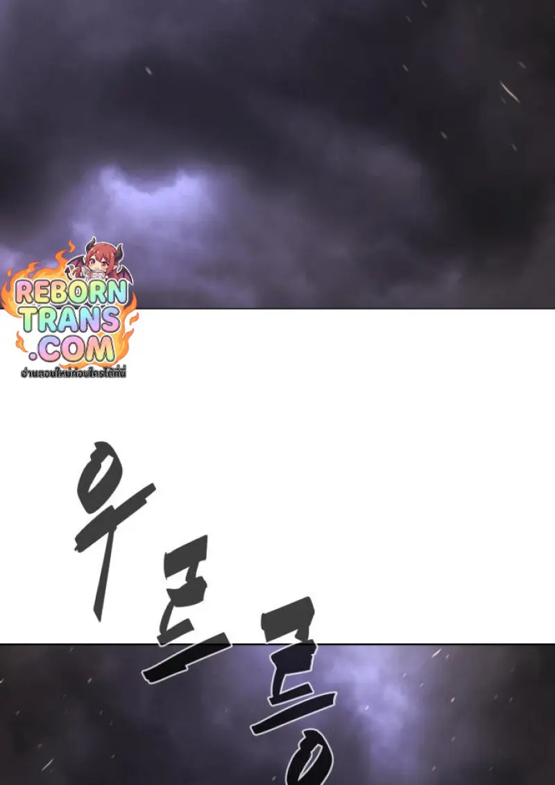 Killer Peter ปีเตอร์โคตรนักฆ่า ตอนที่ 119 page 160