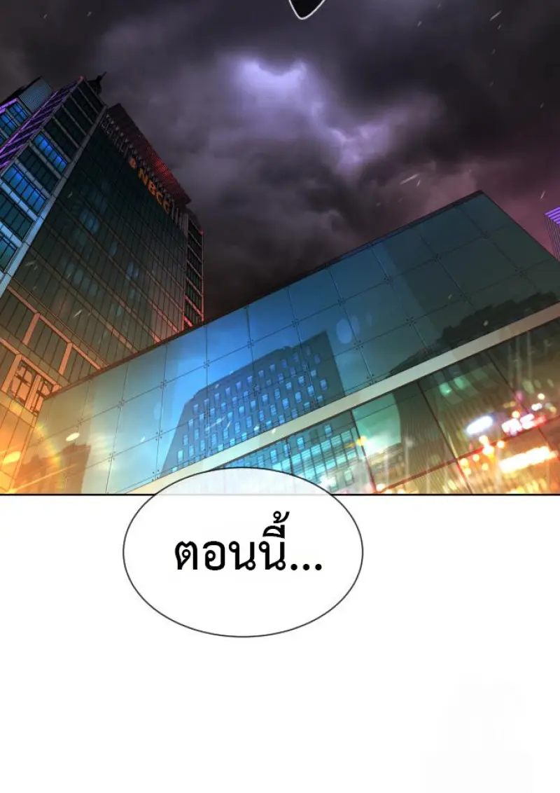 Killer Peter ปีเตอร์โคตรนักฆ่า ตอนที่ 119 page 161