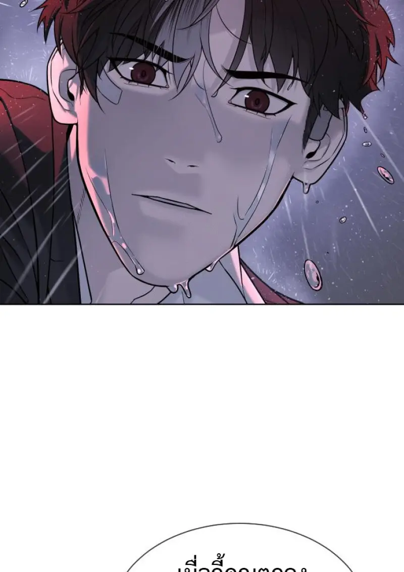 Killer Peter ปีเตอร์โคตรนักฆ่า ตอนที่ 119 page 193