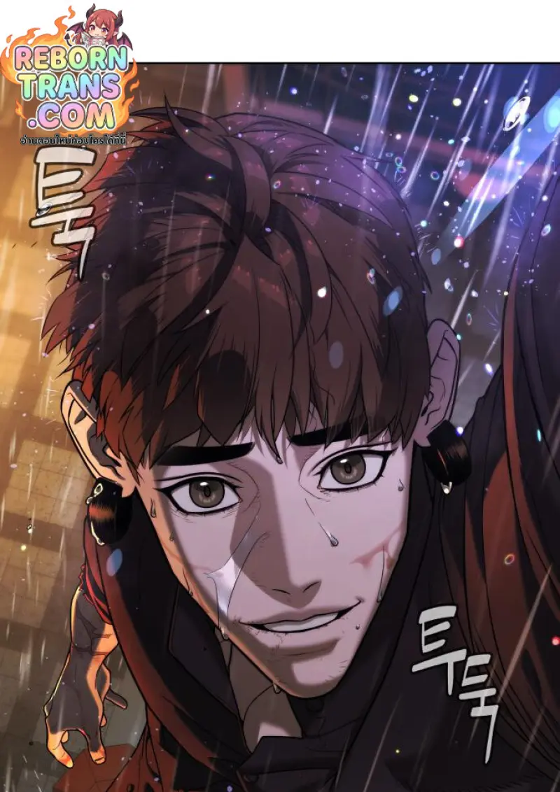 Killer Peter ปีเตอร์โคตรนักฆ่า ตอนที่ 119 page 198