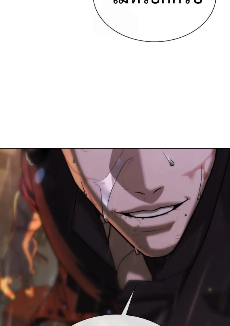 Killer Peter ปีเตอร์โคตรนักฆ่า ตอนที่ 119 page 202