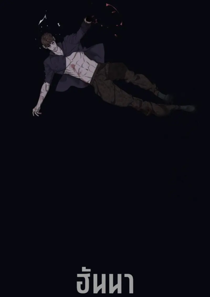 Killer Peter ปีเตอร์โคตรนักฆ่า ตอนที่ 119 page 218