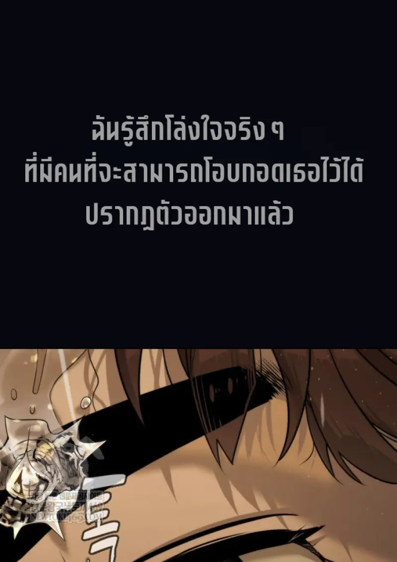 Killer Peter ปีเตอร์โคตรนักฆ่า ตอนที่ 119 page 229
