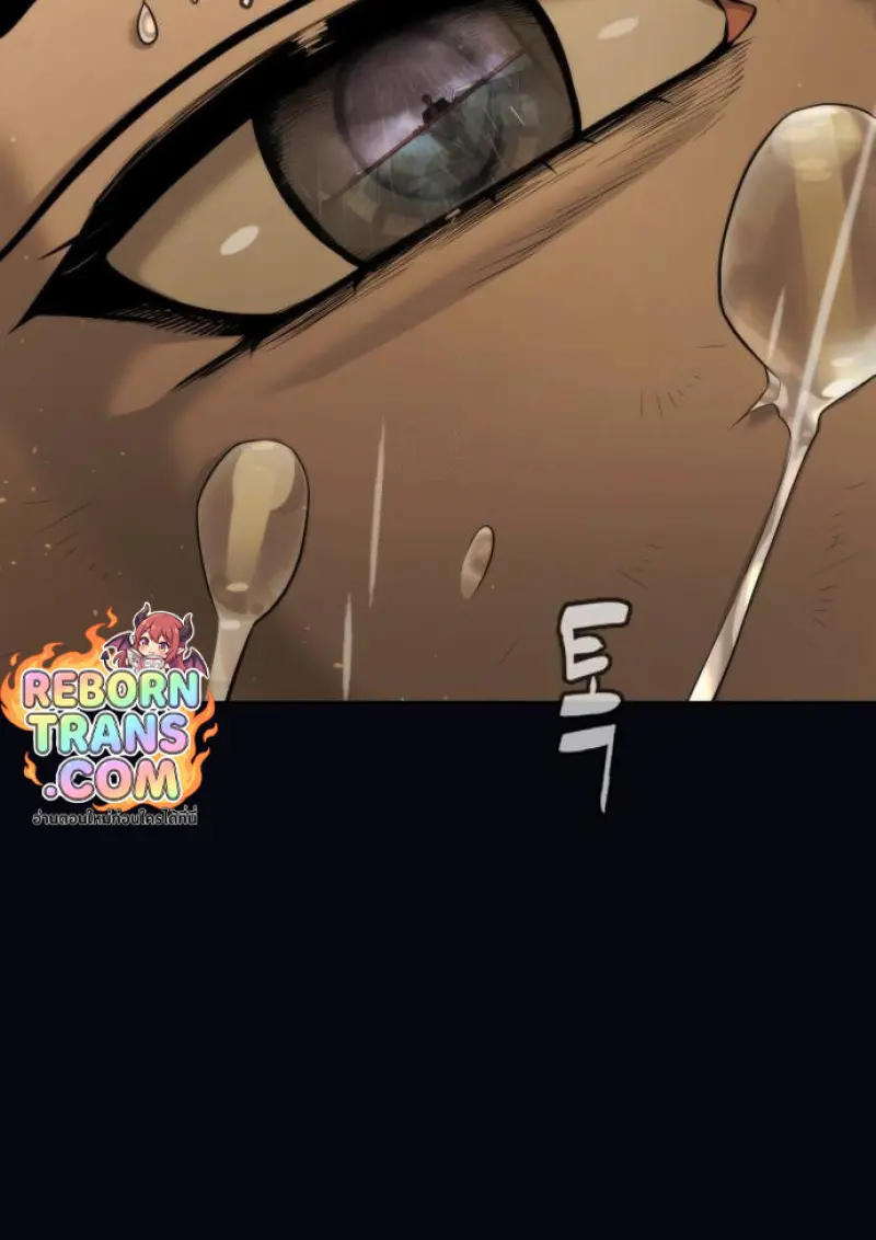 Killer Peter ปีเตอร์โคตรนักฆ่า ตอนที่ 119 page 230