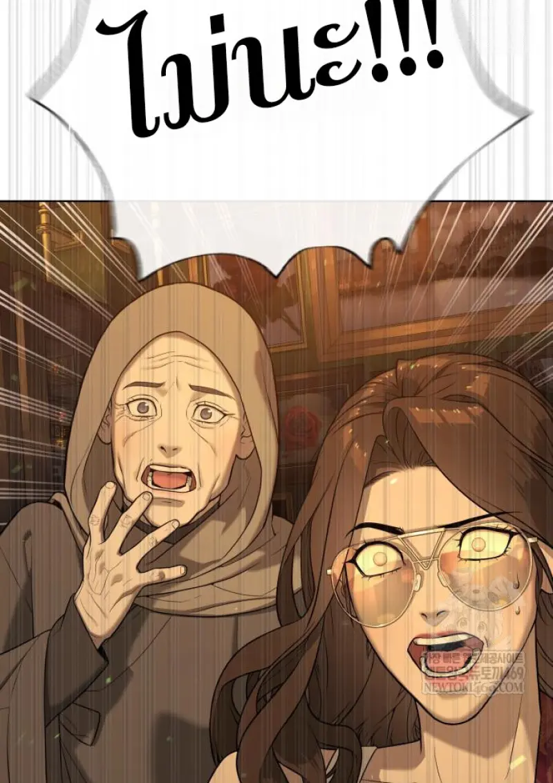 Killer Peter ปีเตอร์โคตรนักฆ่า ตอนที่ 119 page 250