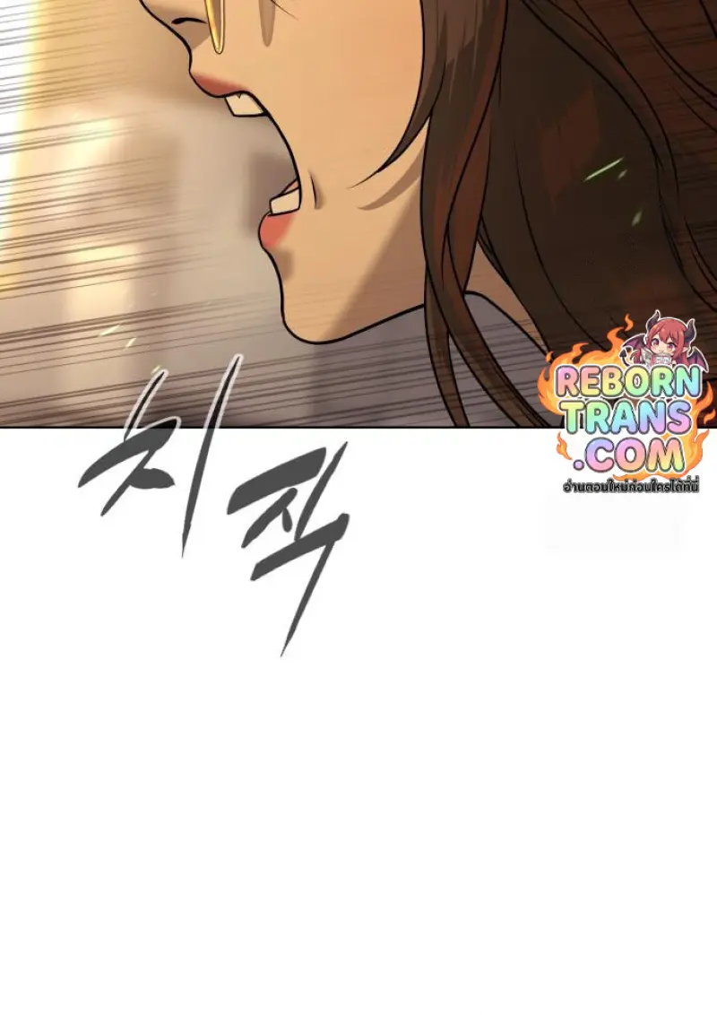 Killer Peter ปีเตอร์โคตรนักฆ่า ตอนที่ 119 page 261