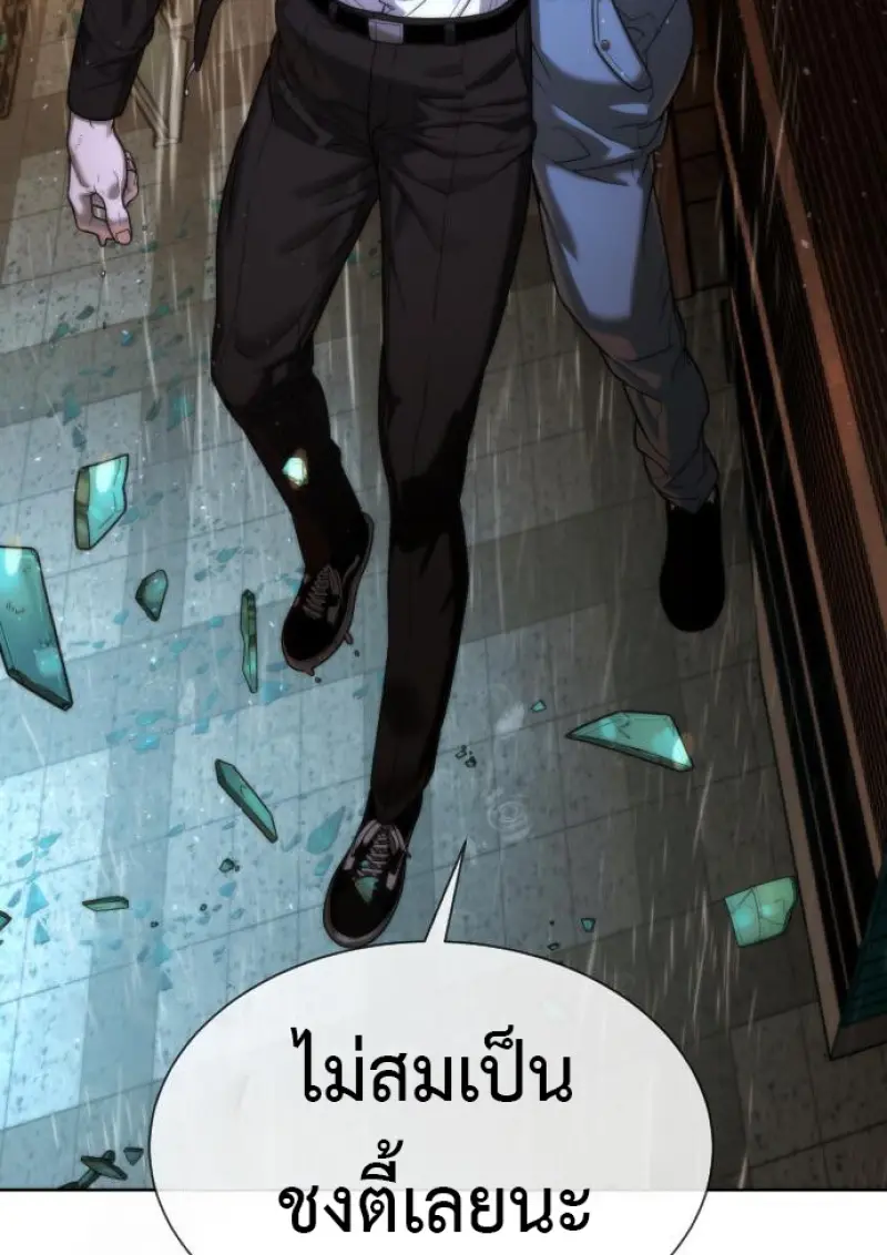 Killer Peter ปีเตอร์โคตรนักฆ่า ตอนที่ 119 page 270