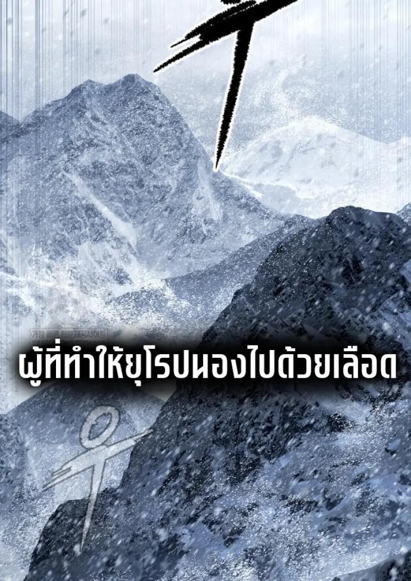 Killer Peter ปีเตอร์โคตรนักฆ่า ตอนที่ 119 page 279