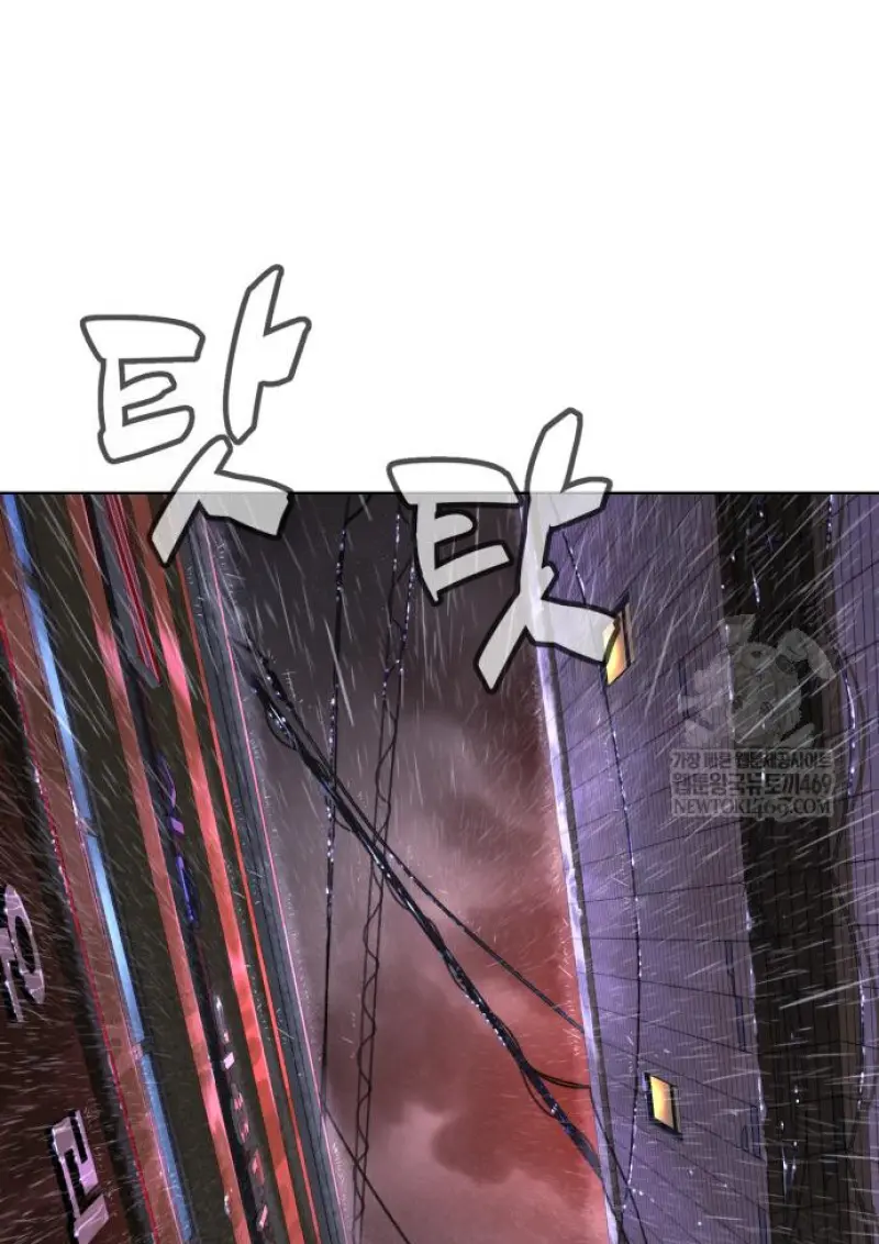 Killer Peter ปีเตอร์โคตรนักฆ่า ตอนที่ 120 page 5