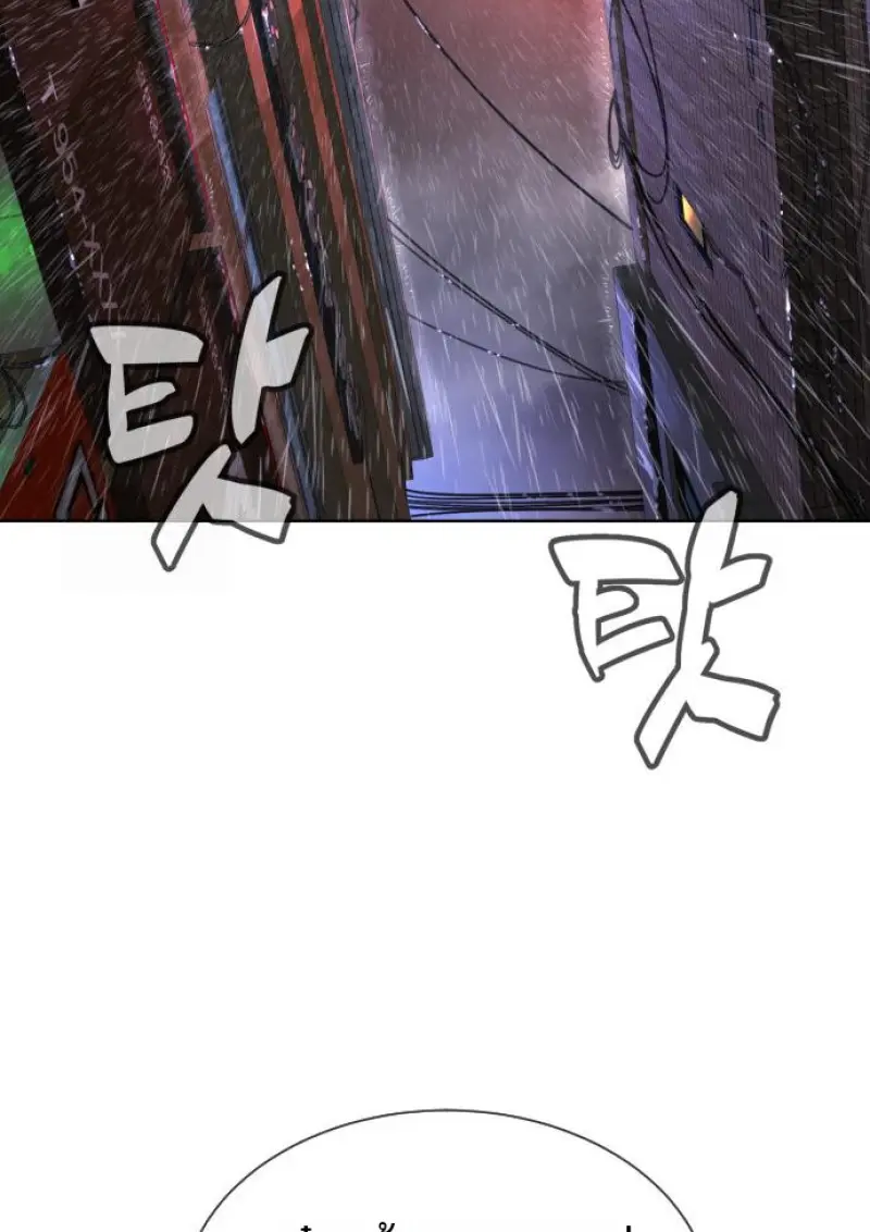 Killer Peter ปีเตอร์โคตรนักฆ่า ตอนที่ 120 page 6