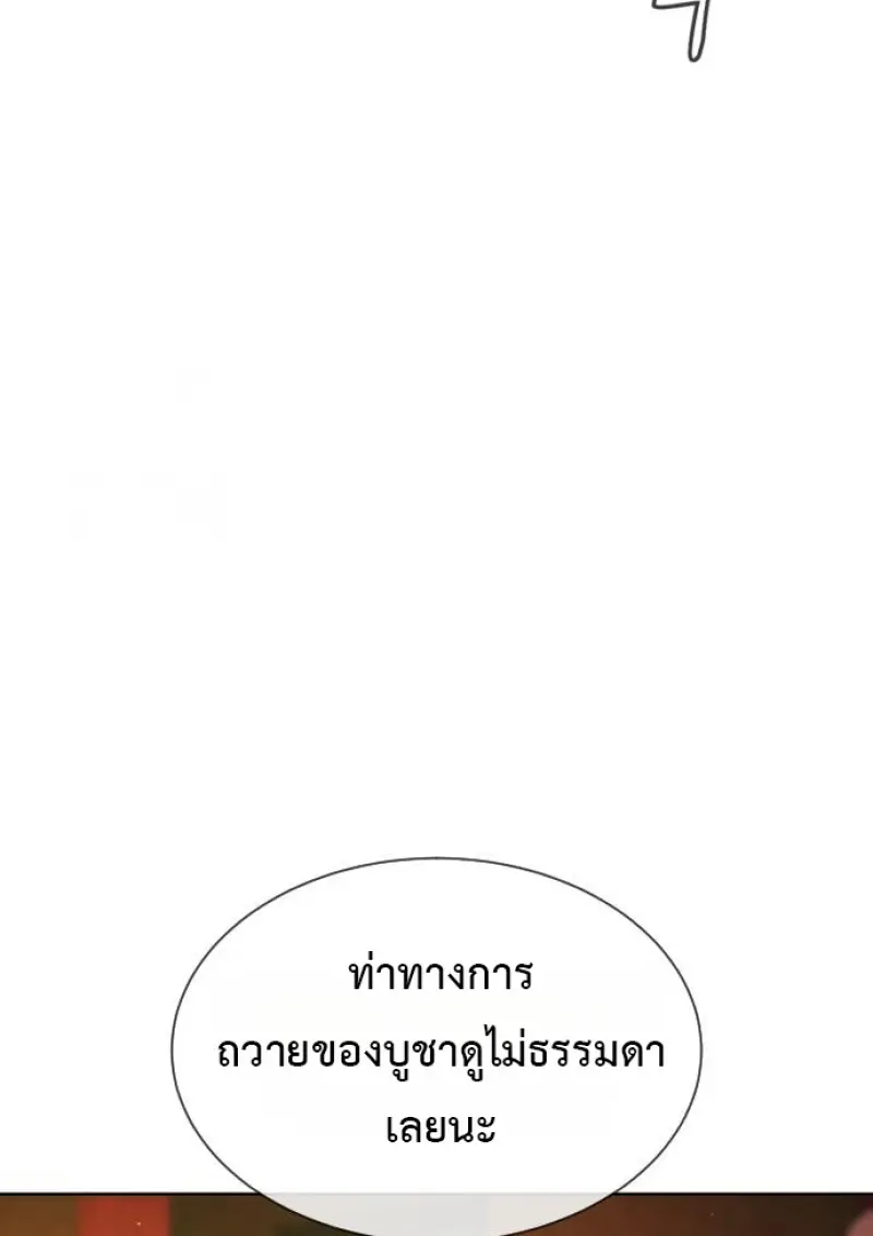 Killer Peter ปีเตอร์โคตรนักฆ่า ตอนที่ 120 page 49