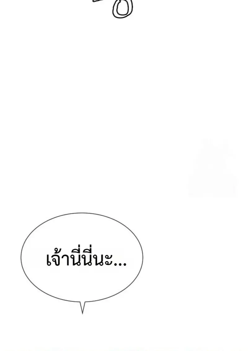 Killer Peter ปีเตอร์โคตรนักฆ่า ตอนที่ 120 page 67
