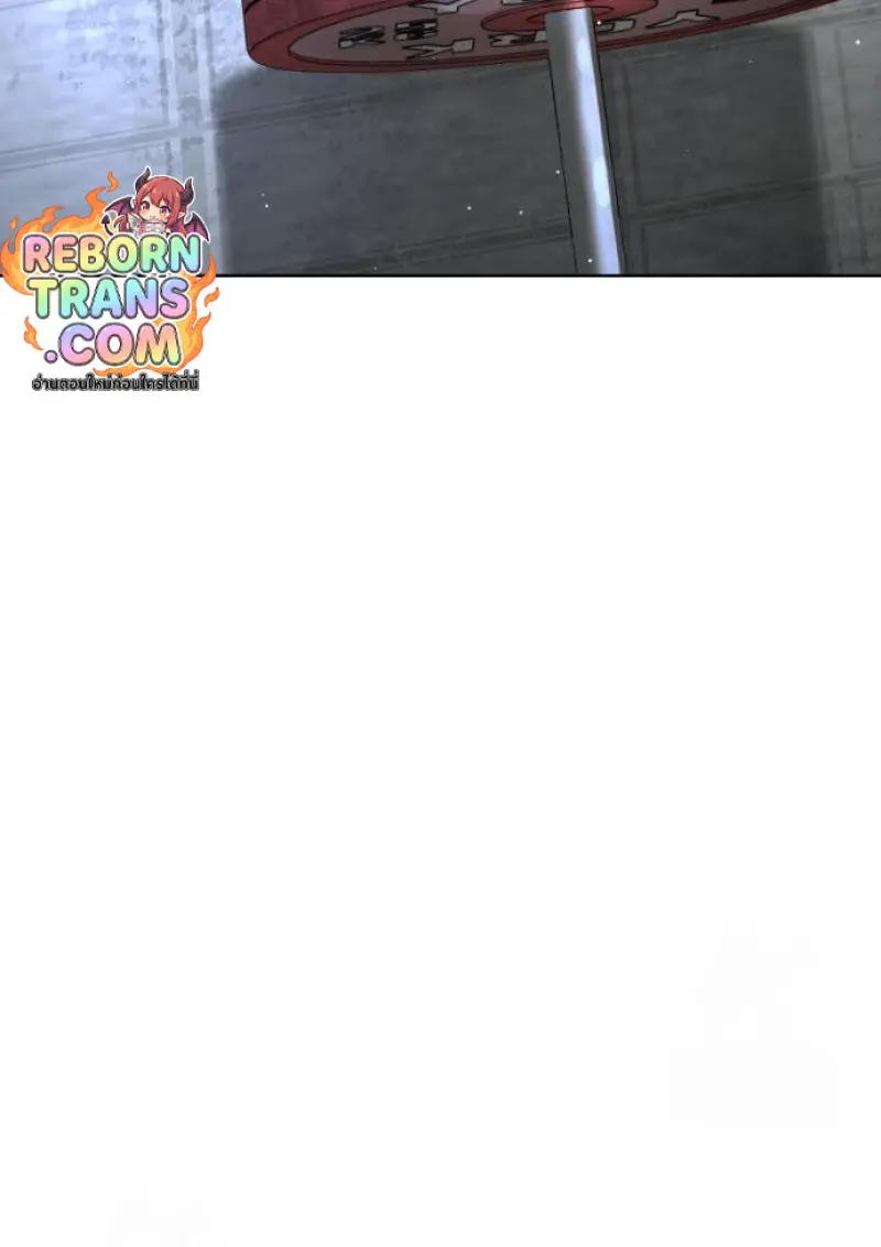 Killer Peter ปีเตอร์โคตรนักฆ่า ตอนที่ 120 page 73