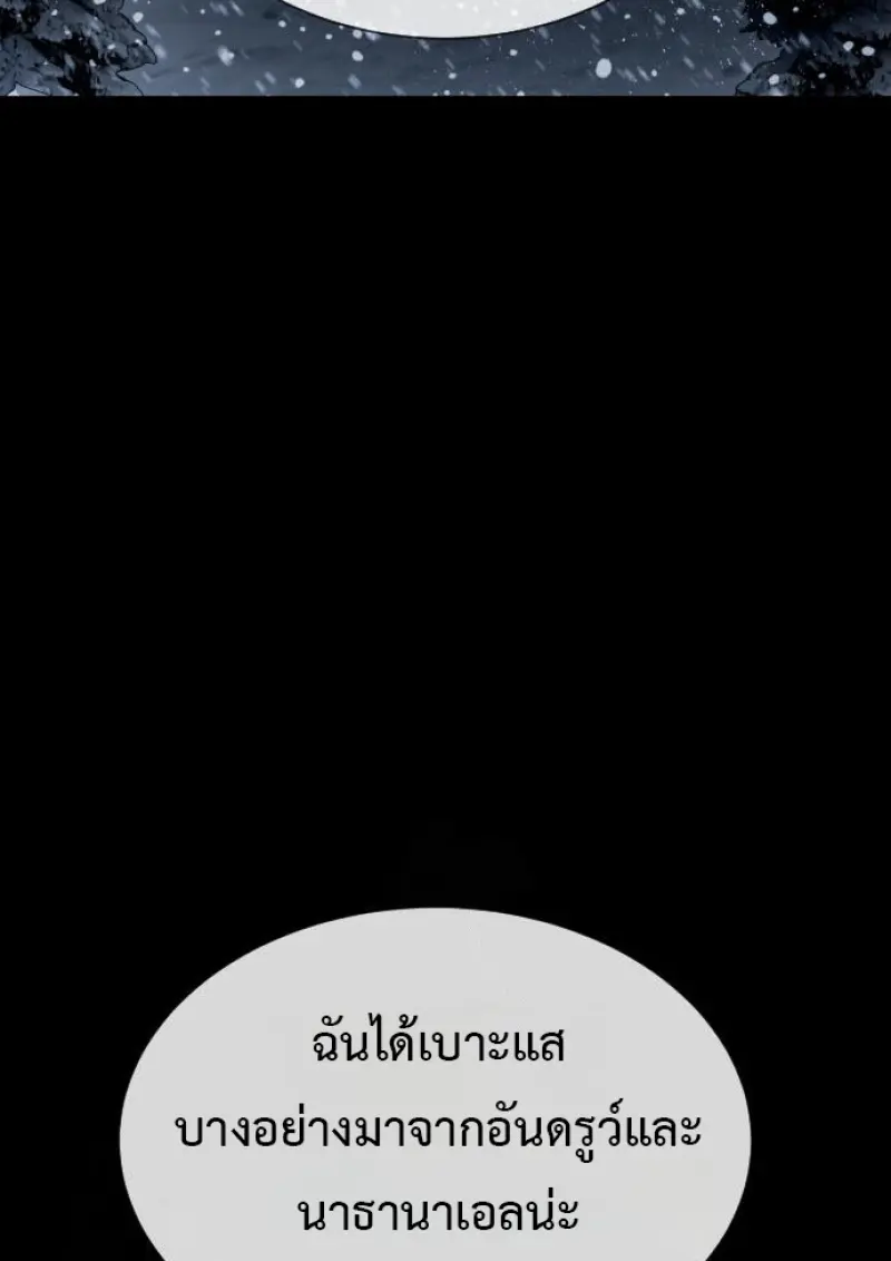 Killer Peter ปีเตอร์โคตรนักฆ่า ตอนที่ 120 page 136