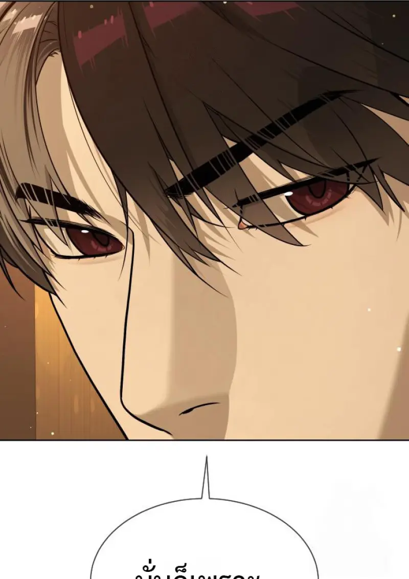 Killer Peter ปีเตอร์โคตรนักฆ่า ตอนที่ 120 page 149