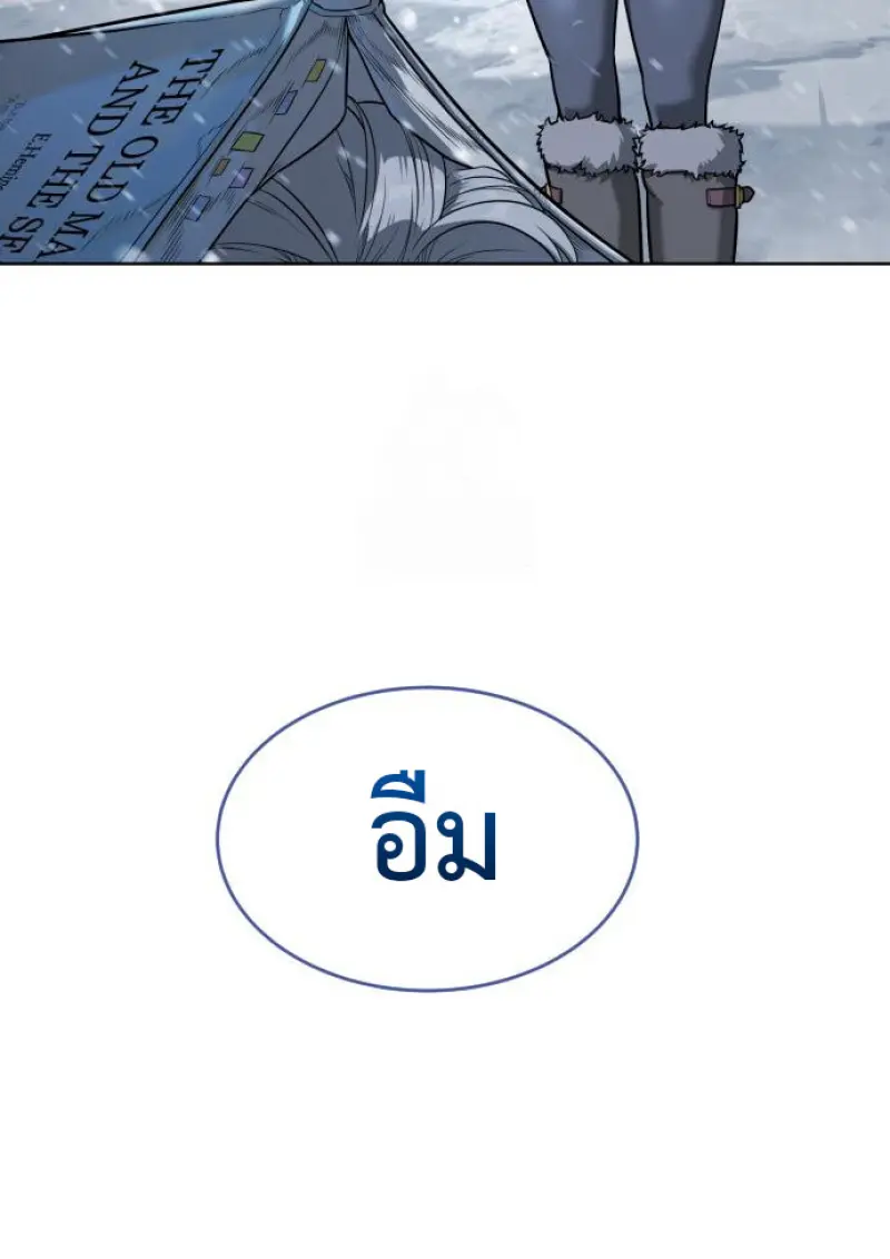 Killer Peter ปีเตอร์โคตรนักฆ่า ตอนที่ 120 page 159