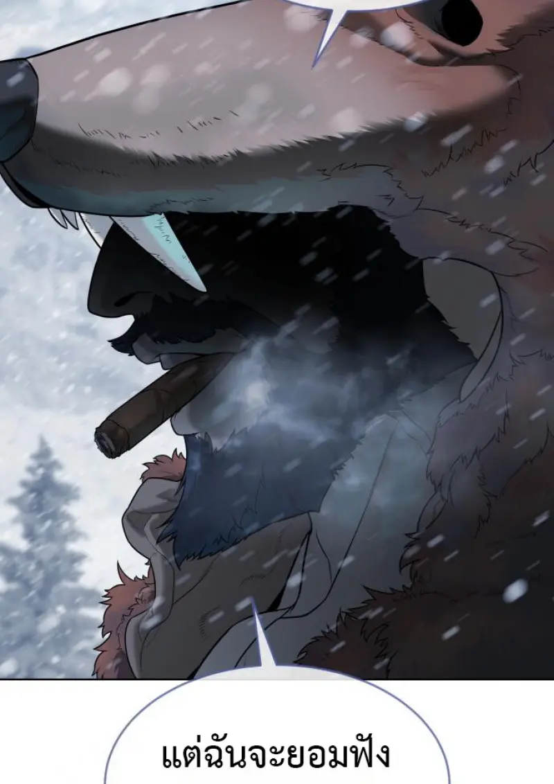 Killer Peter ปีเตอร์โคตรนักฆ่า ตอนที่ 120 page 181