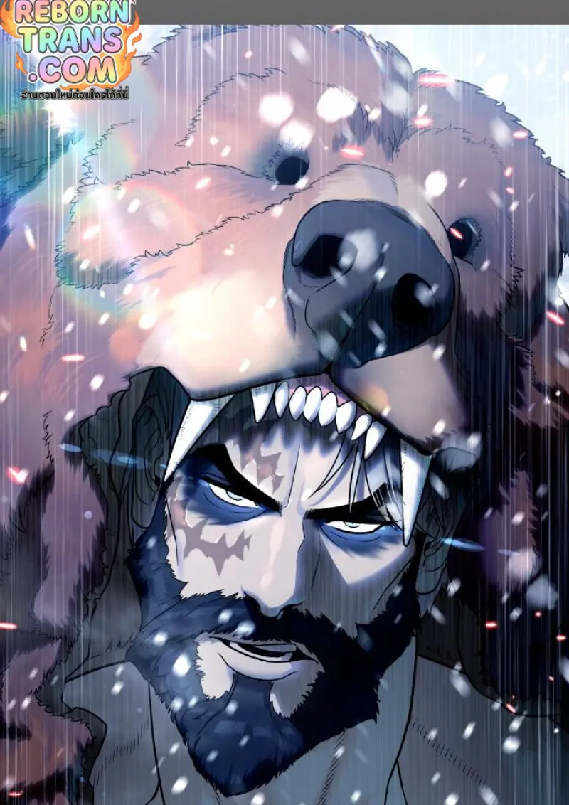 Killer Peter ปีเตอร์โคตรนักฆ่า ตอนที่ 120 page 221