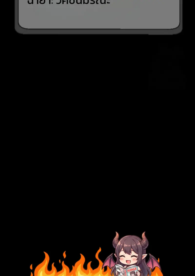 Killer Peter ปีเตอร์โคตรนักฆ่า ตอนที่ 120 page 229