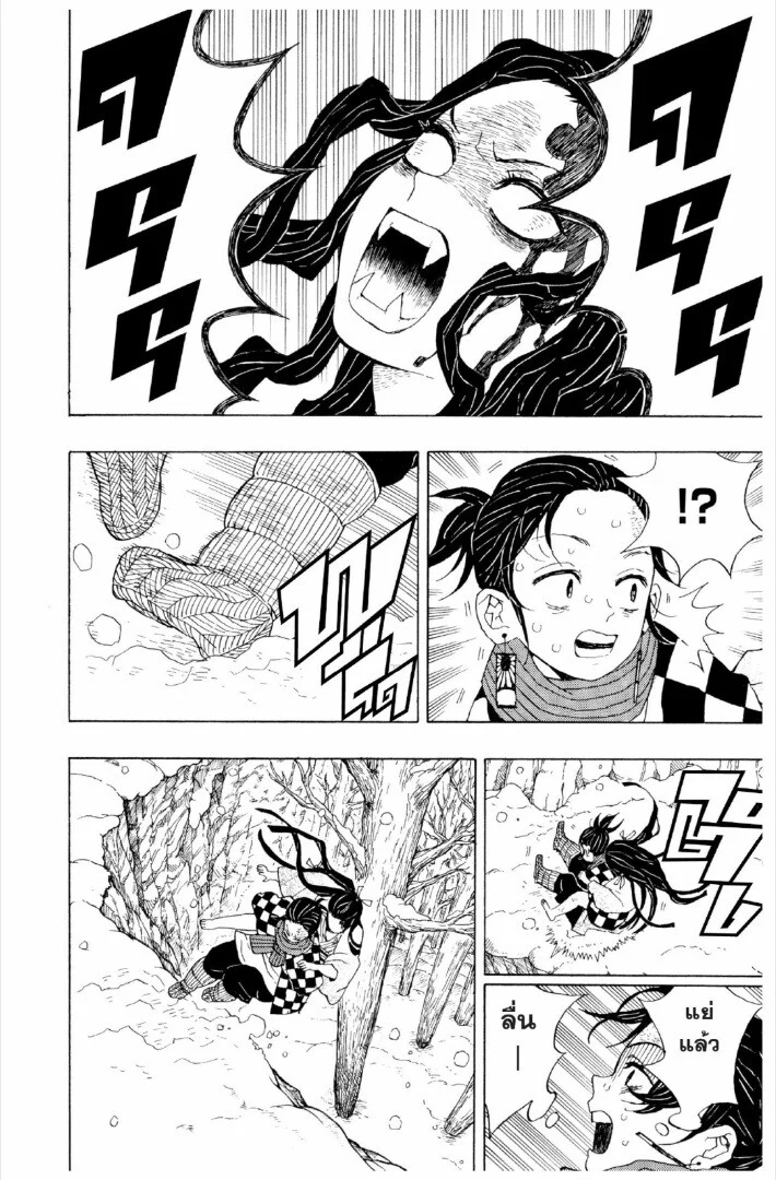 Kimetsu no yaiba ดาบพิฆาตอสูร ตอนที่ 1 page 18
