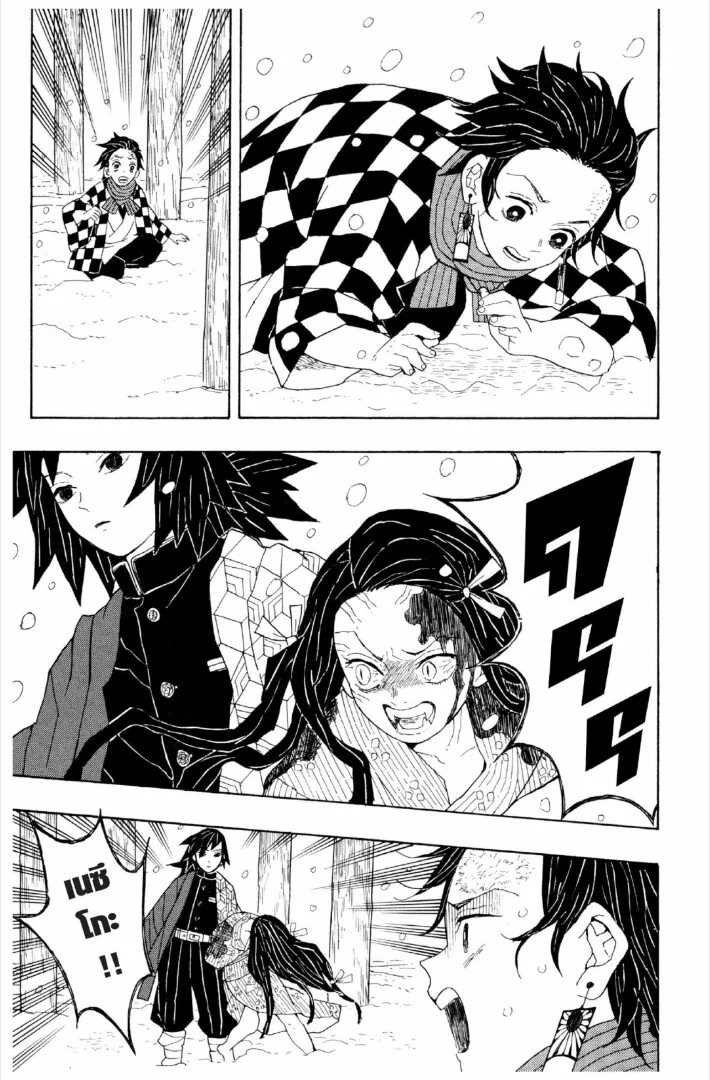 Kimetsu no yaiba ดาบพิฆาตอสูร ตอนที่ 1 page 29