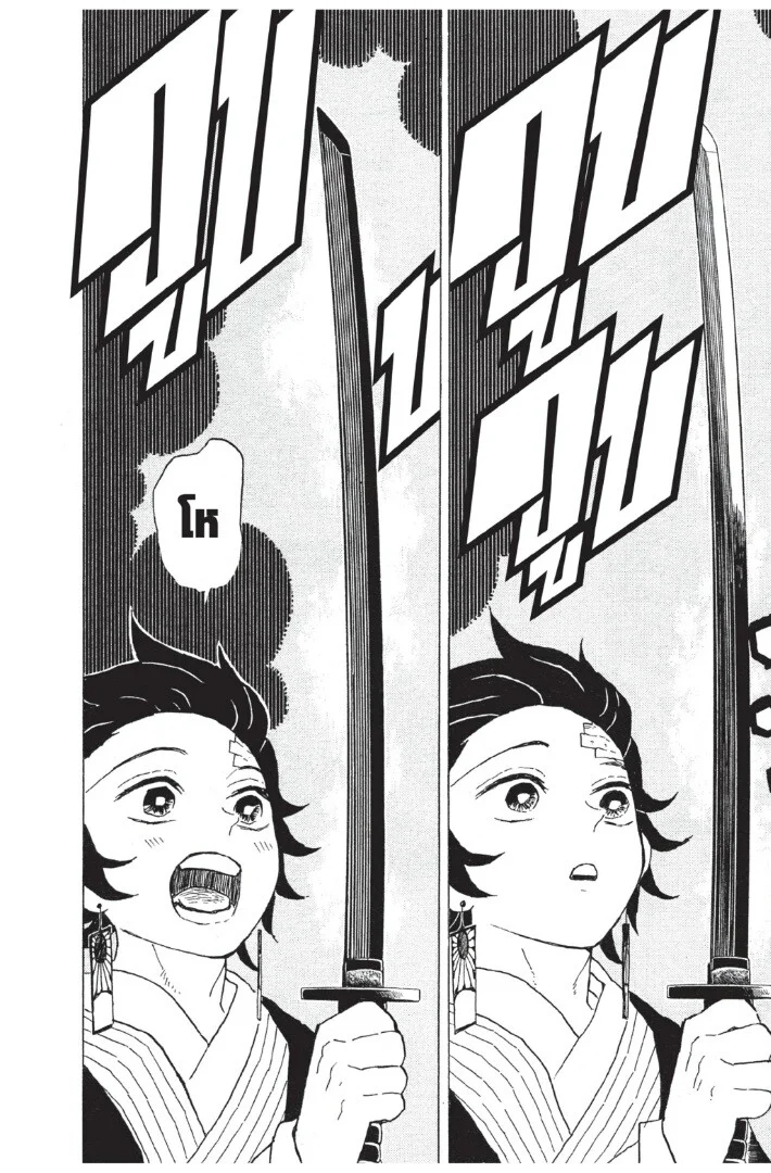 Kimetsu no yaiba ดาบพิฆาตอสูร ตอนที่ 8 page 39