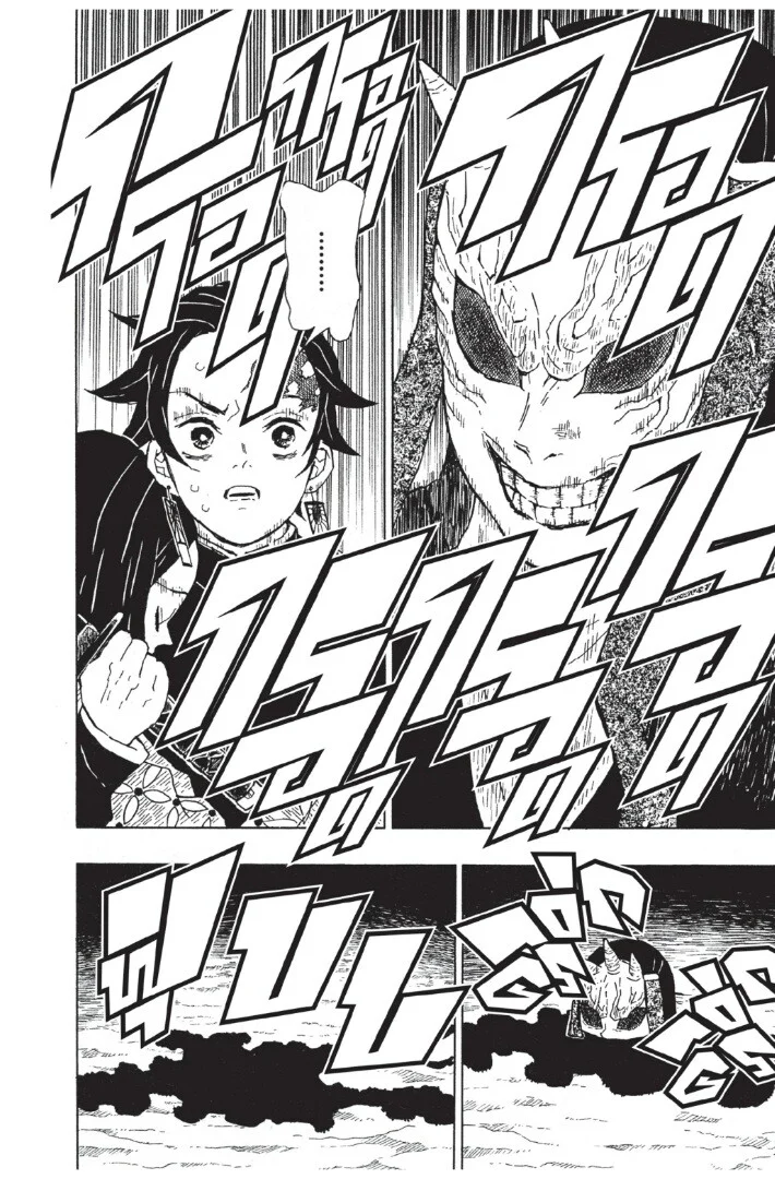 Kimetsu no yaiba ดาบพิฆาตอสูร ตอนที่ 8 page 59