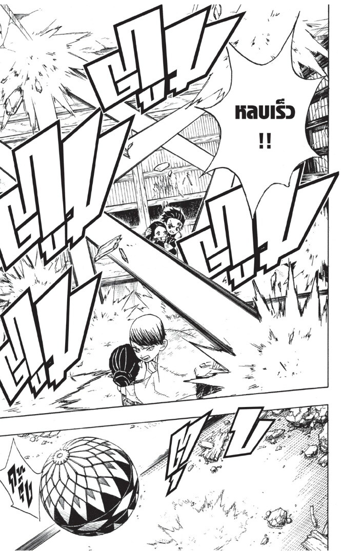 Kimetsu no yaiba ดาบพิฆาตอสูร ตอนที่ 8 page 162