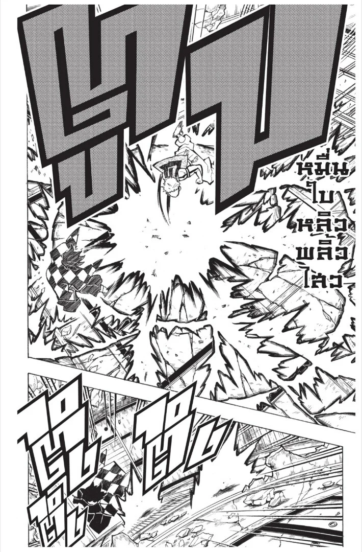 Kimetsu no yaiba ดาบพิฆาตอสูร ตอนที่ 17 page 131
