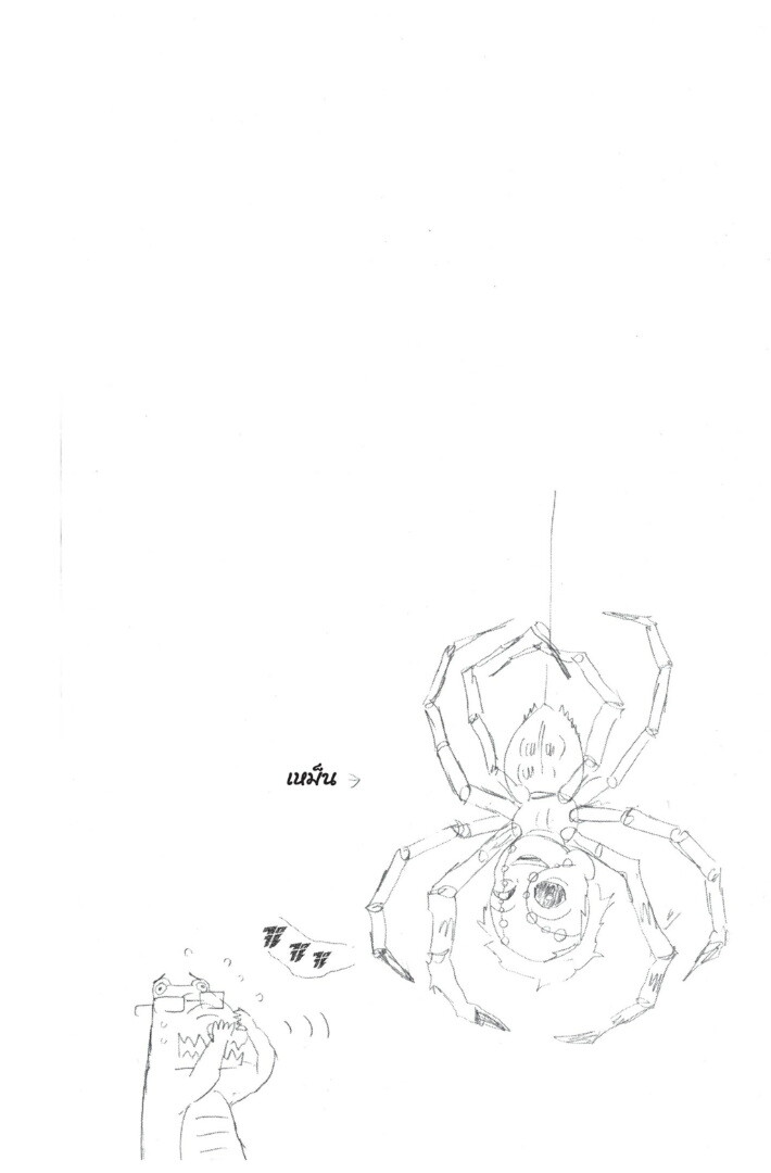 Kimetsu no yaiba ดาบพิฆาตอสูร ตอนที่ 26 page 143