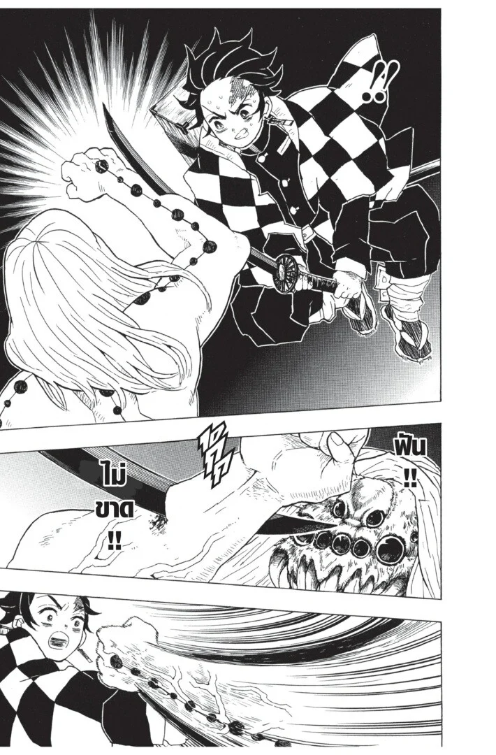 Kimetsu no yaiba ดาบพิฆาตอสูร ตอนที่ 35 page 6