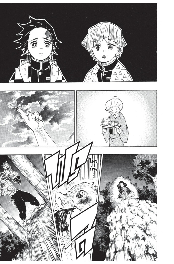 Kimetsu no yaiba ดาบพิฆาตอสูร ตอนที่ 35 page 54
