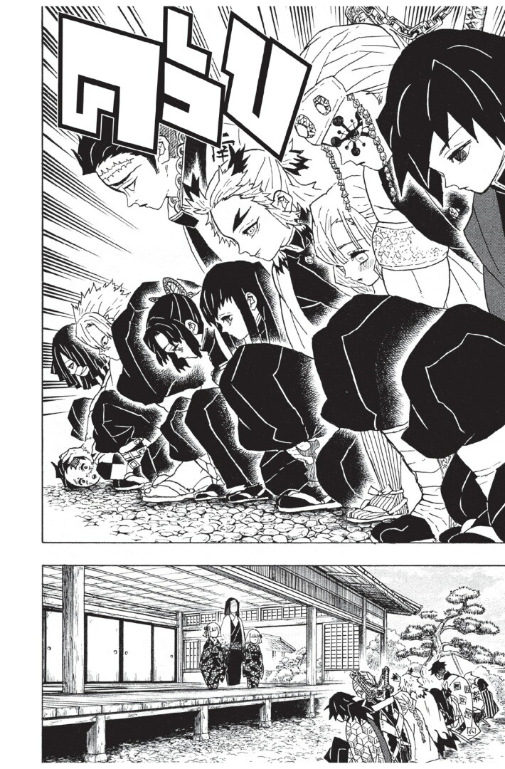 Kimetsu no yaiba ดาบพิฆาตอสูร ตอนที่ 44 page 55