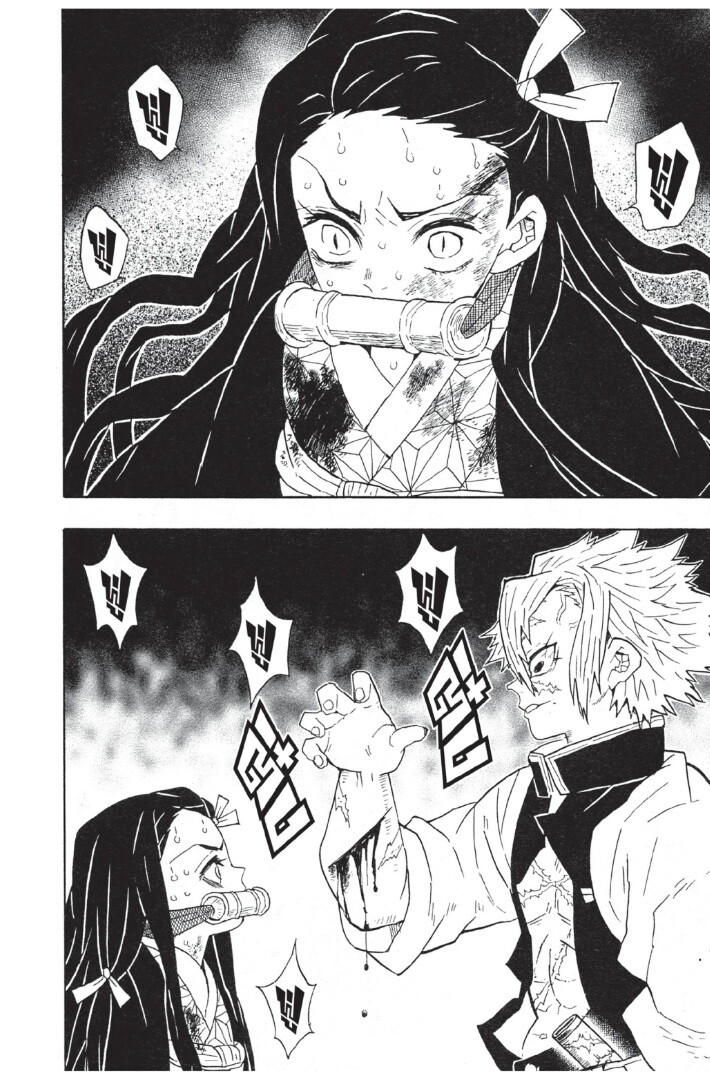 Kimetsu no yaiba ดาบพิฆาตอสูร ตอนที่ 44 page 77