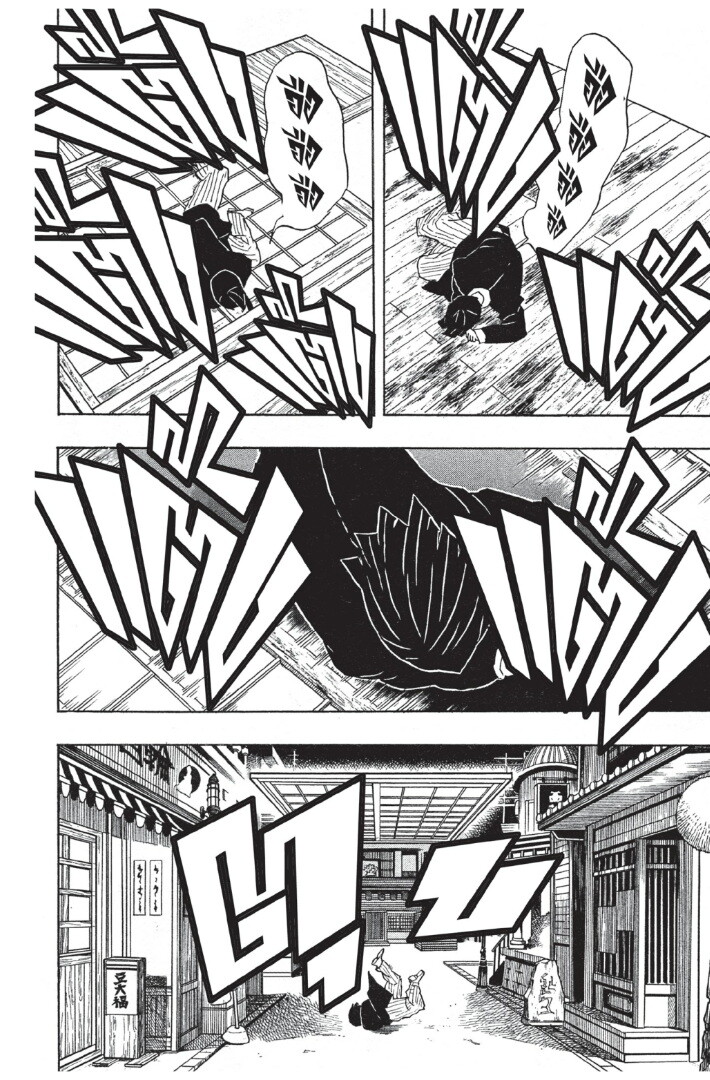 Kimetsu no yaiba ดาบพิฆาตอสูร ตอนที่ 44 page 191