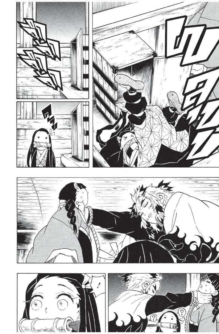 Kimetsu no yaiba ดาบพิฆาตอสูร ตอนที่ 53 page 81