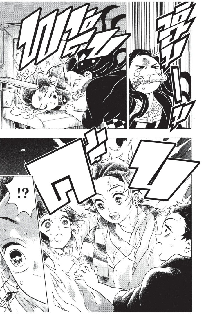 Kimetsu no yaiba ดาบพิฆาตอสูร ตอนที่ 53 page 84