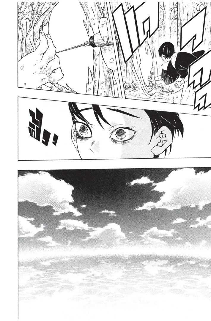 Kimetsu no yaiba ดาบพิฆาตอสูร ตอนที่ 53 page 95