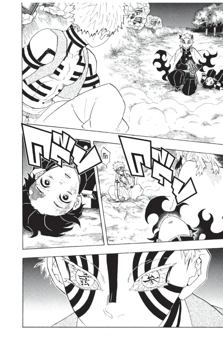 Kimetsu no yaiba ดาบพิฆาตอสูร ตอนที่ 62 page 25
