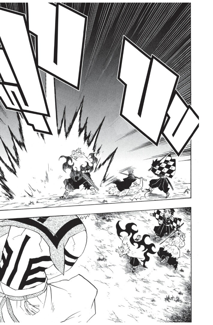 Kimetsu no yaiba ดาบพิฆาตอสูร ตอนที่ 62 page 72